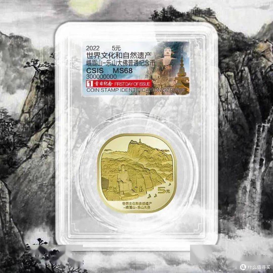 黄山、峨眉山两币明日开始兑换,切勿错过时间,弃兑可能会进黑名单!