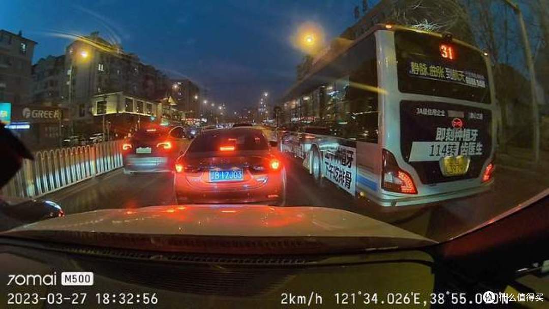 车道偏离提醒、实时监控、车辆位置,这个行车记录仪是真的好用