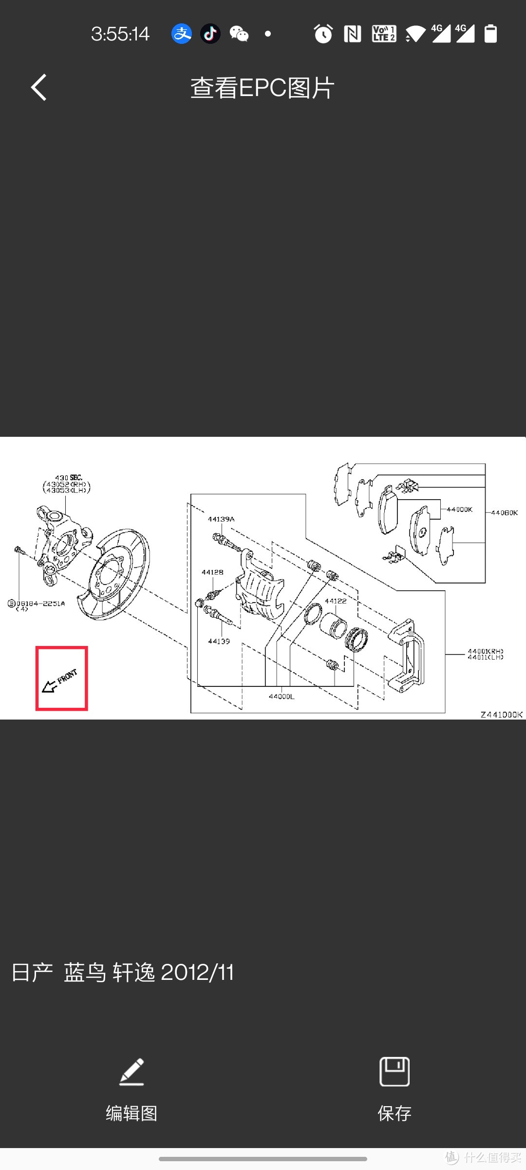 图3，左后刹车分泵