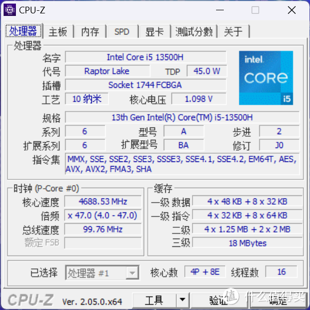 【评测】减法作业做得如何——联想GeekPro G5000测评