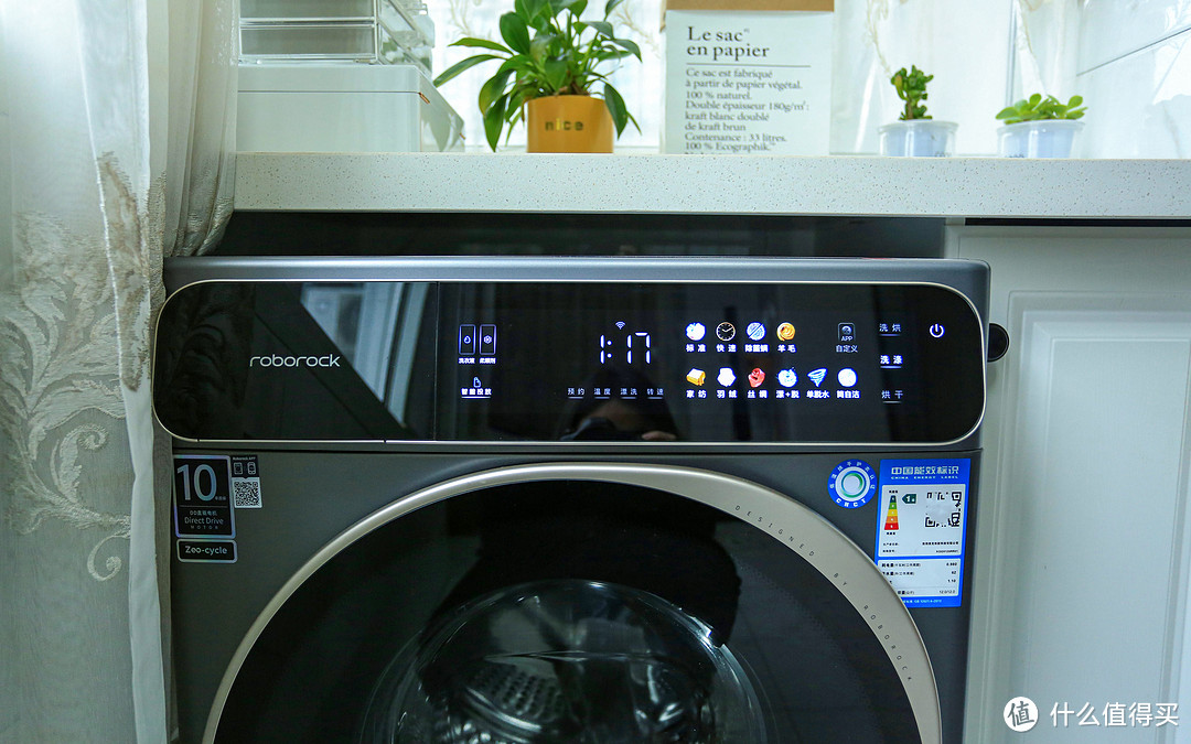 尽享分子筛低温烘干技术，轻松洗烘，让家居生活更舒适，颠覆您的洗衣体验！——石头洗烘一体机 H1