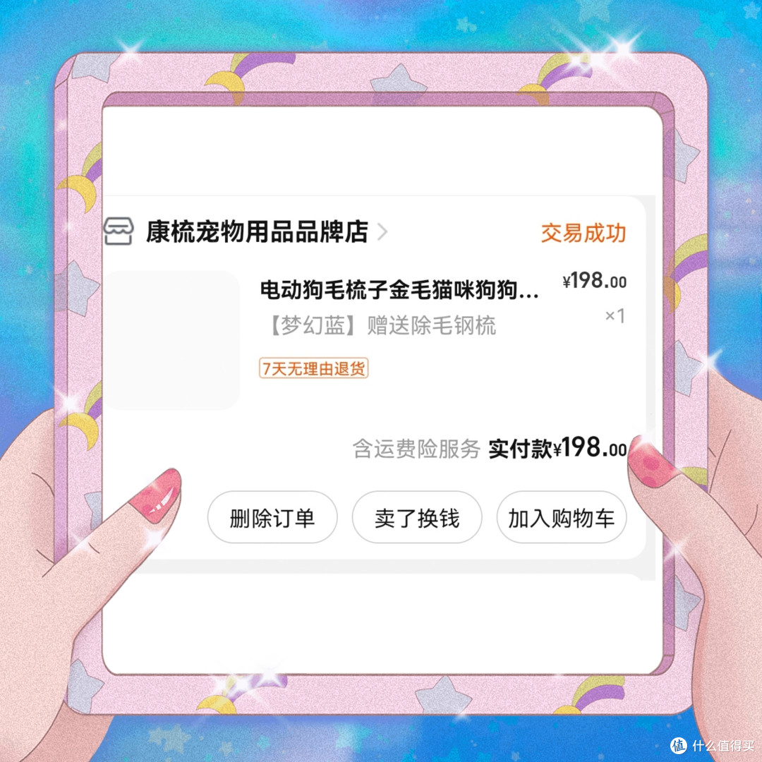 为了俺家当年那个狗子花过的钱