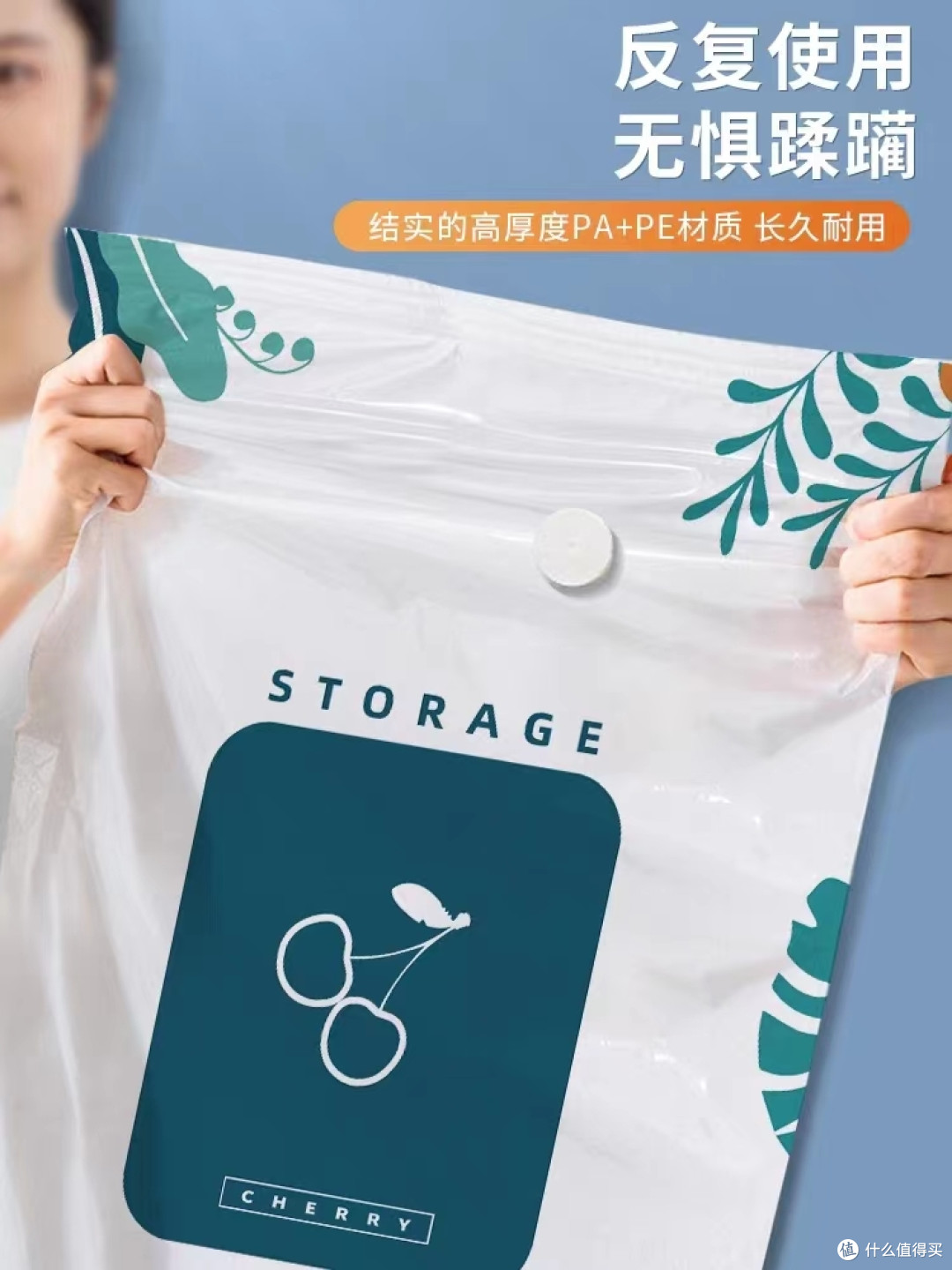 收纳的好帮手 收纳压缩袋