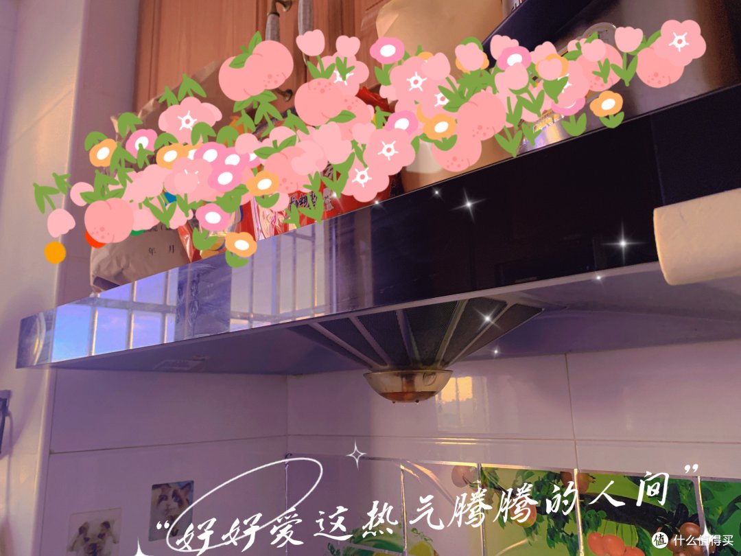 油烟机千万要一步搞定哦