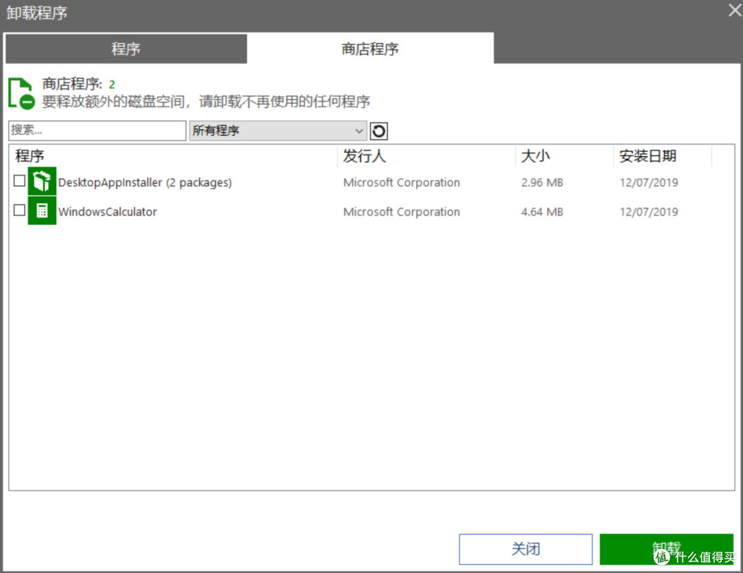 电脑清理优化工具,PC Cleaner Pro软件体验