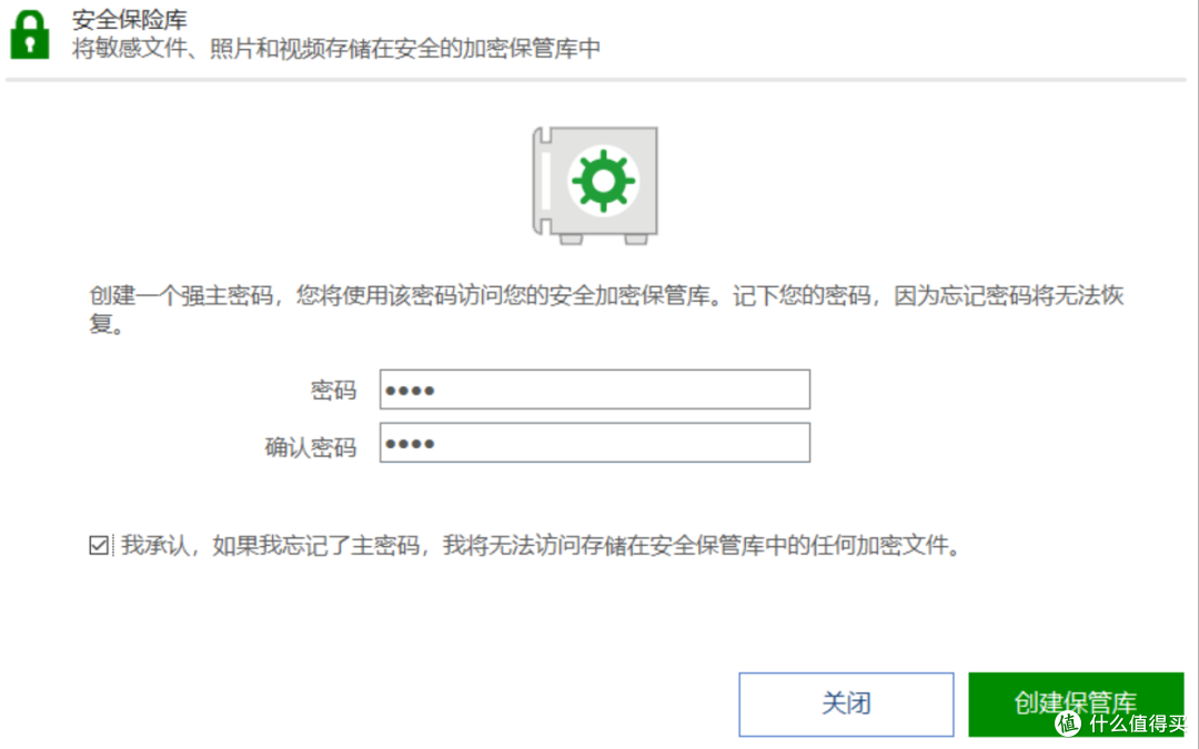 电脑清理优化工具,PC Cleaner Pro软件体验