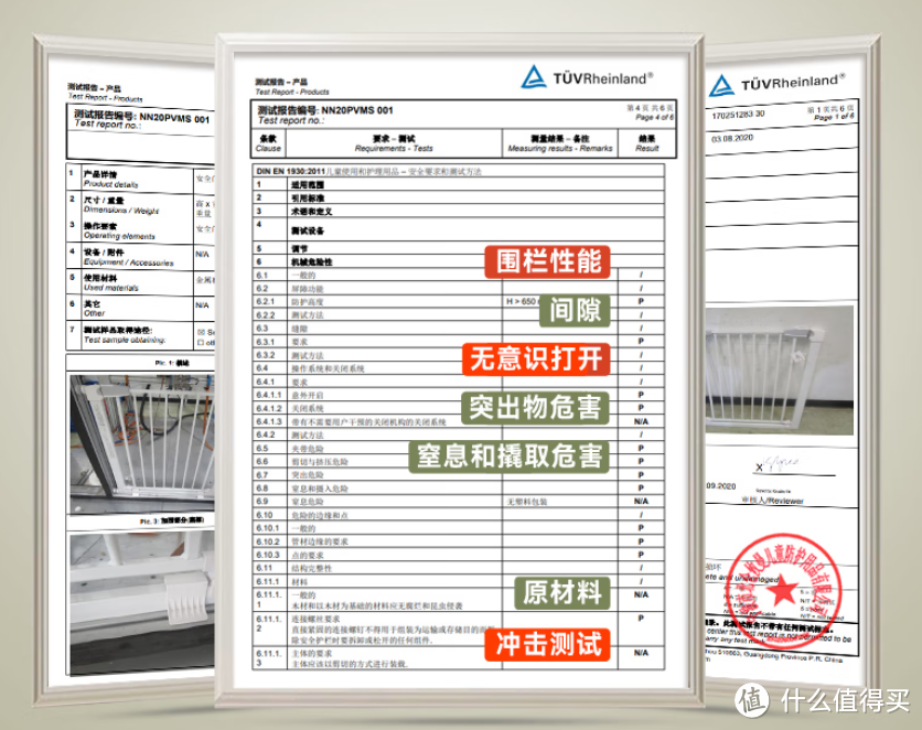 关于儿童安全，我要告诉你一些秘密……儿童防护门栏选购需要注意那些事项,宝爸宝妈一定要收藏起来
