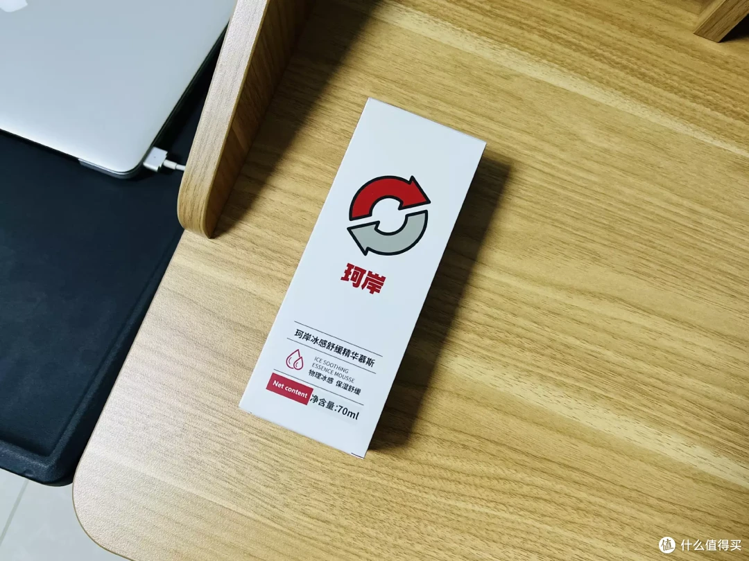 夏日肌肤冰感不油腻的秘密,珂岸冰感舒缓精华慕斯冰感护肤清爽一夏