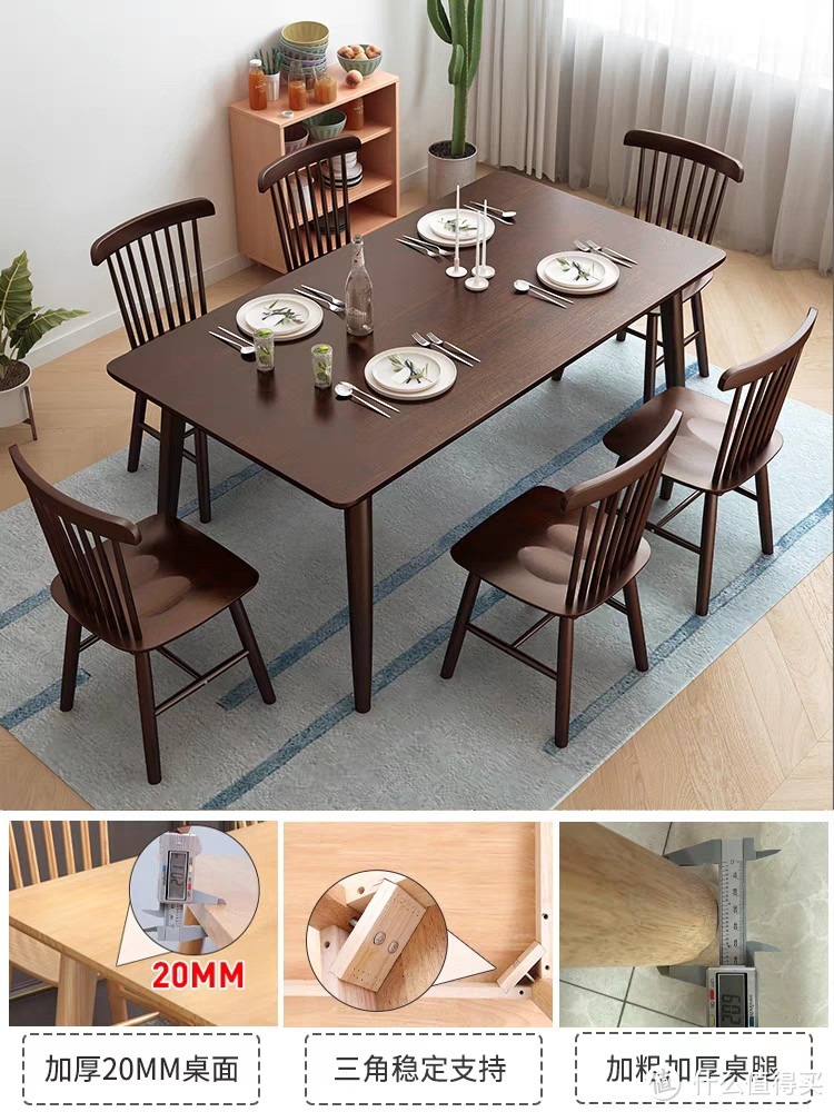 你更喜欢哪种材质的餐桌椅？