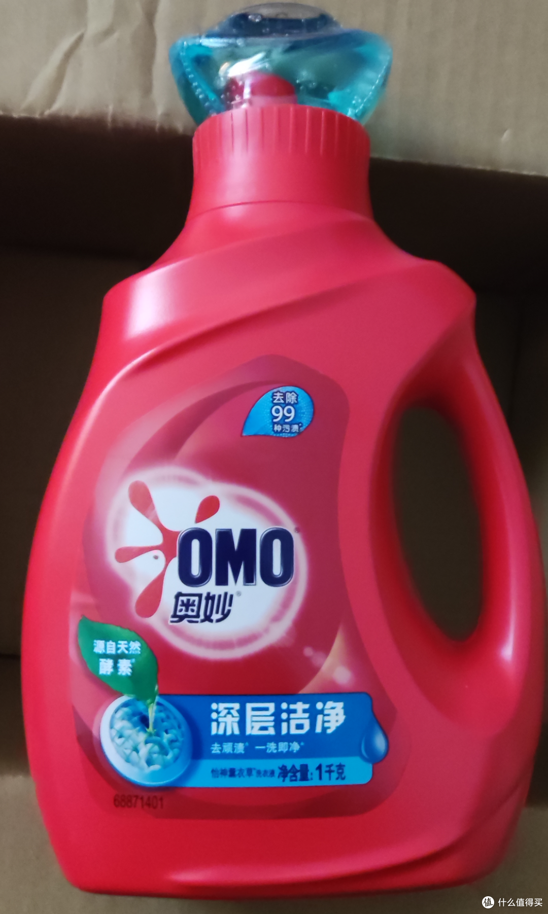 家中常备洗衣液-奥妙深层洁净!