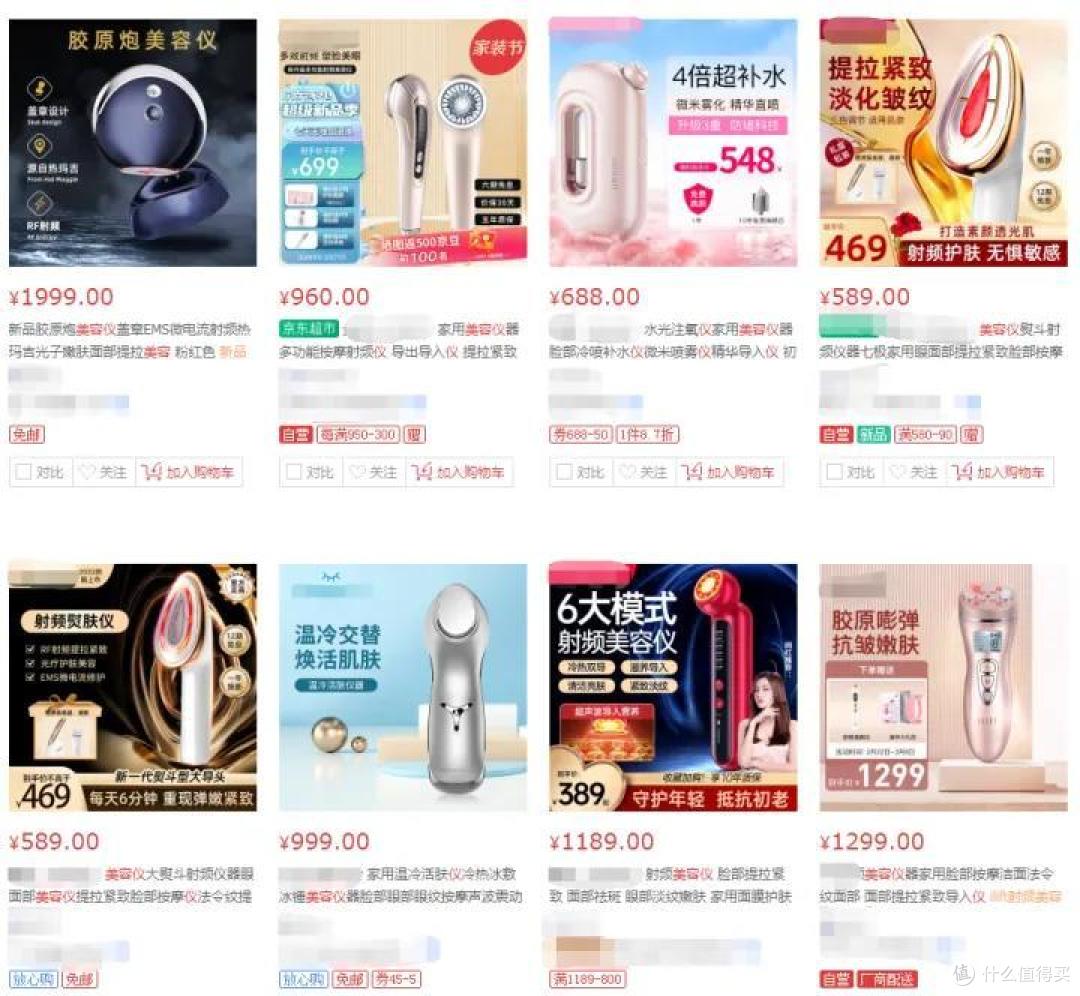 25岁后皮肤松弛严重，有必要花好几千买台美容仪吗？射频美容仪真的抗老有奇效吗？有什么好用的牌子推荐？