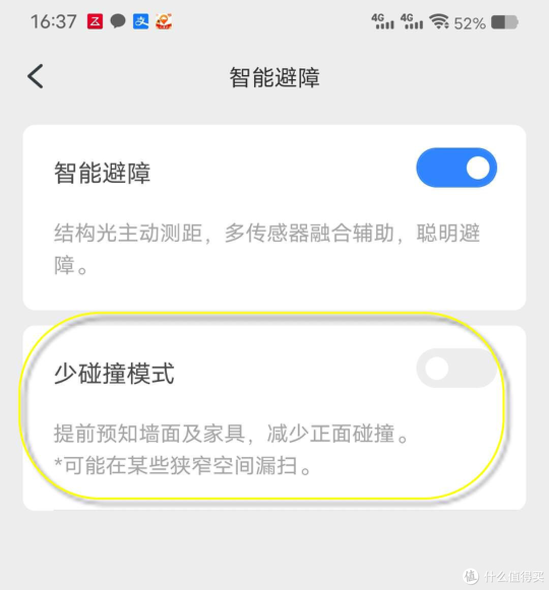 等等党的胜利，三千价位超高性价比 国民旗舰石头P10扫拖机器人来啦！