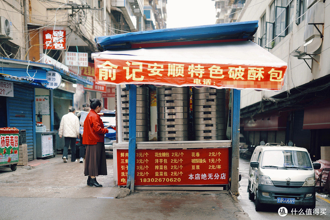 糟糕，又被西南这座城市好吃到了！