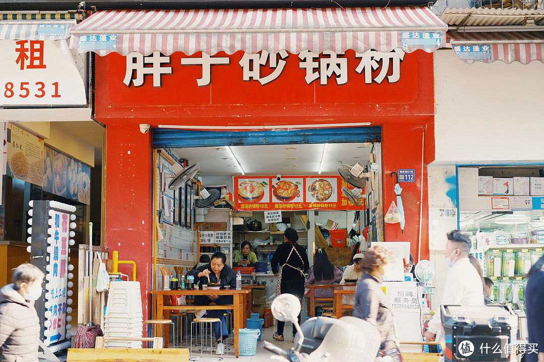 糟糕，又被西南这座城市好吃到了！