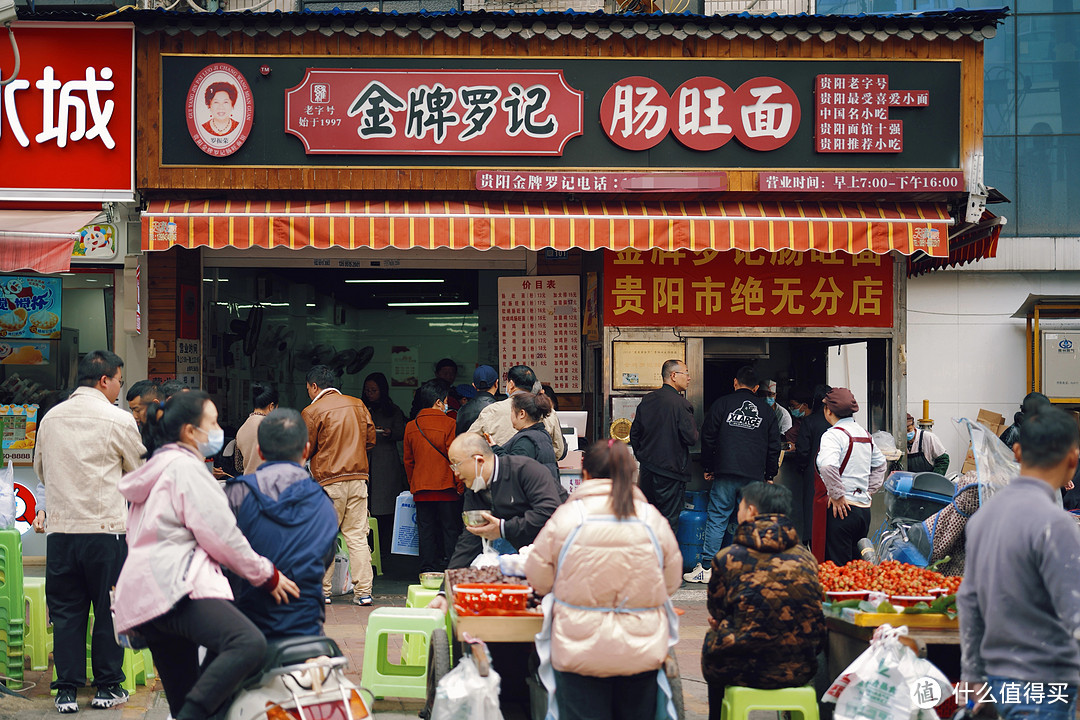 糟糕，又被西南这座城市好吃到了！