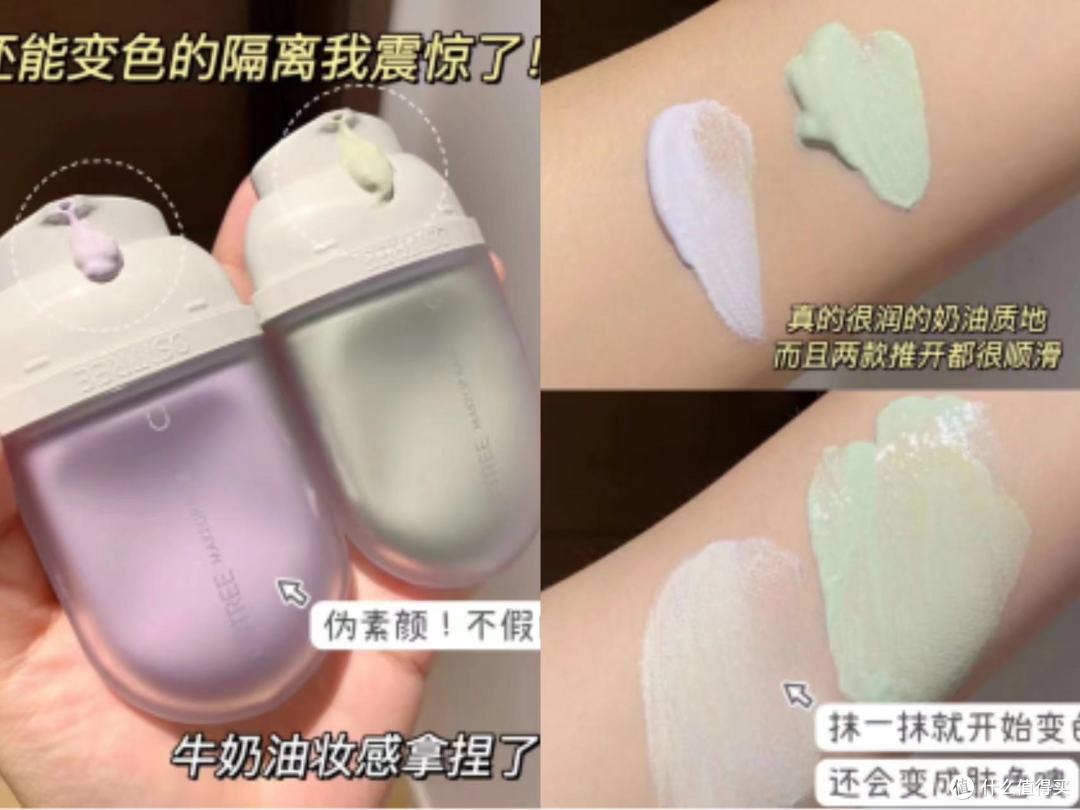 平价化妆品推荐 「平价且好用哦」
