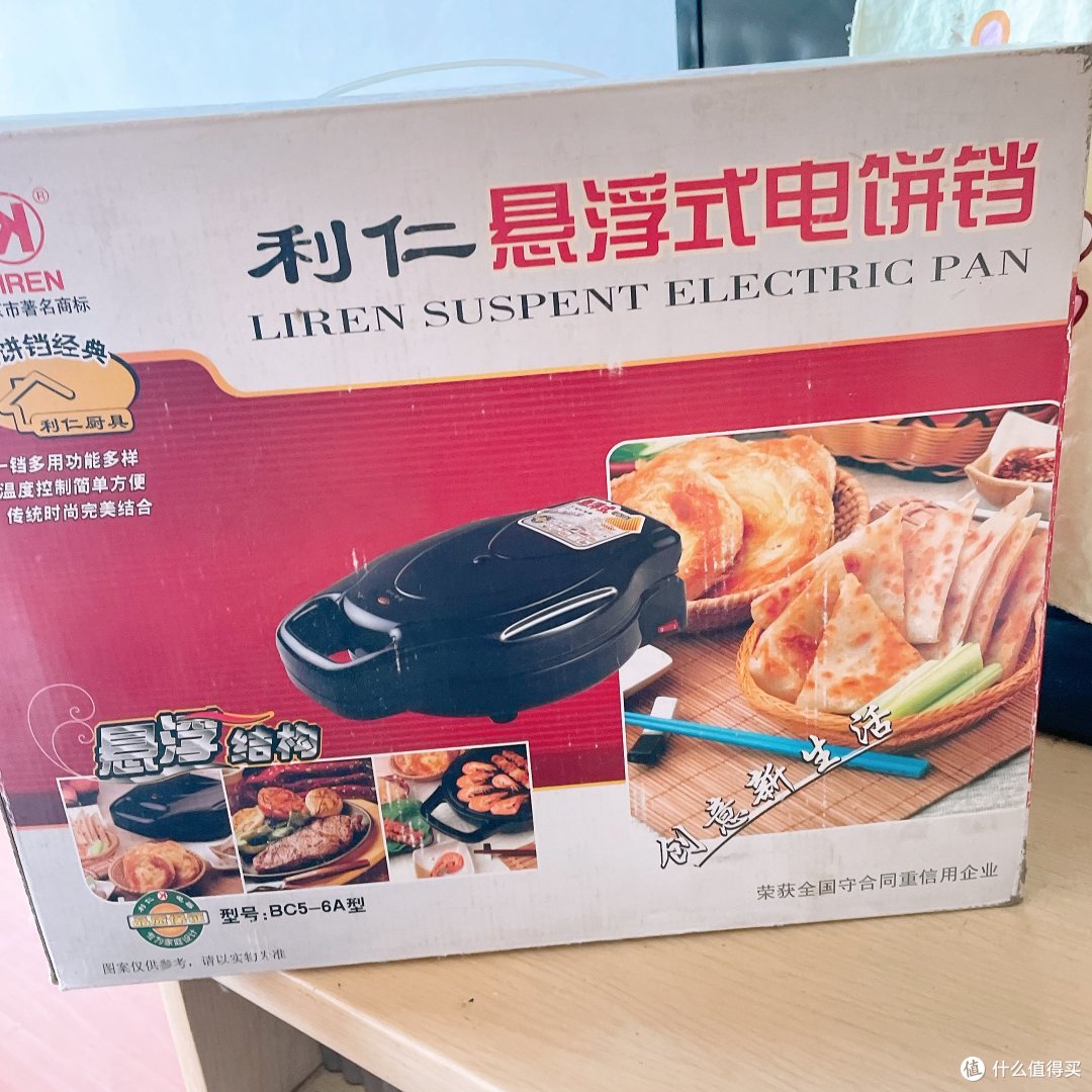 只要选中了这件电器,抱你能更快速便捷的做出更多种类的美食!
