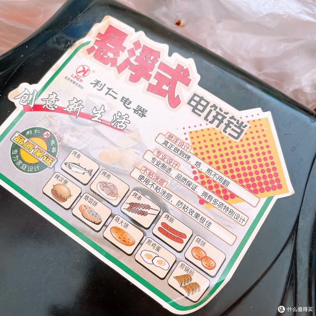 只要选中了这件电器,抱你能更快速便捷的做出更多种类的美食!