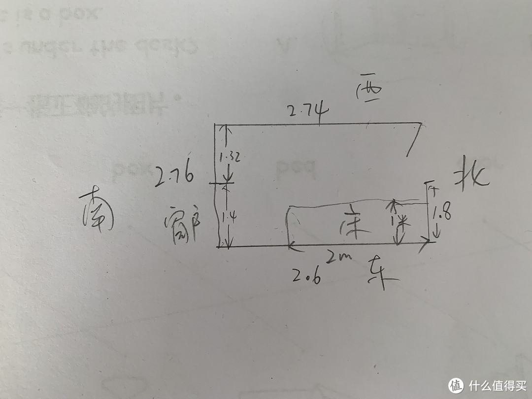 改造前