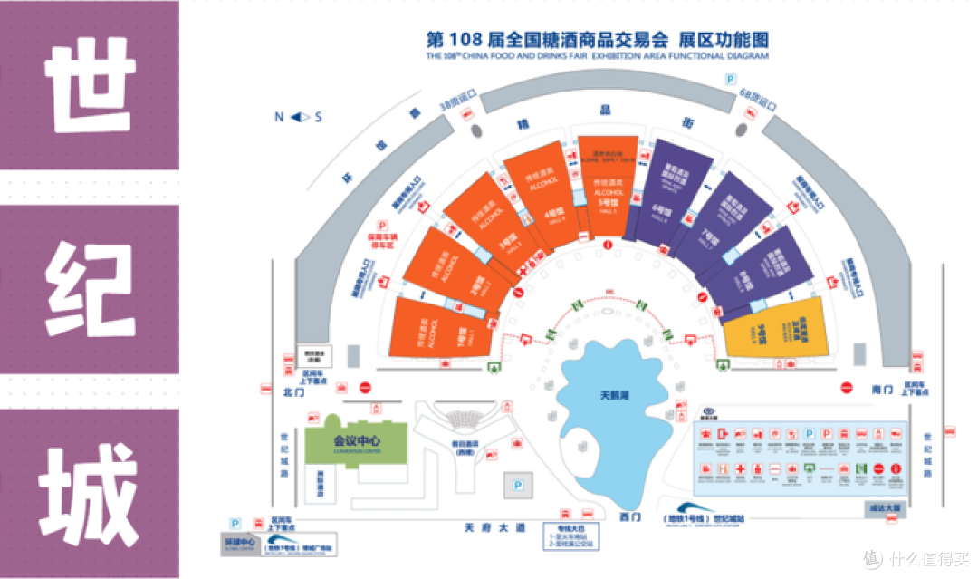 4月买酒攻略：超过200个酒类品牌参加！糖酒会酒类展会最全攻略！建议收藏起来