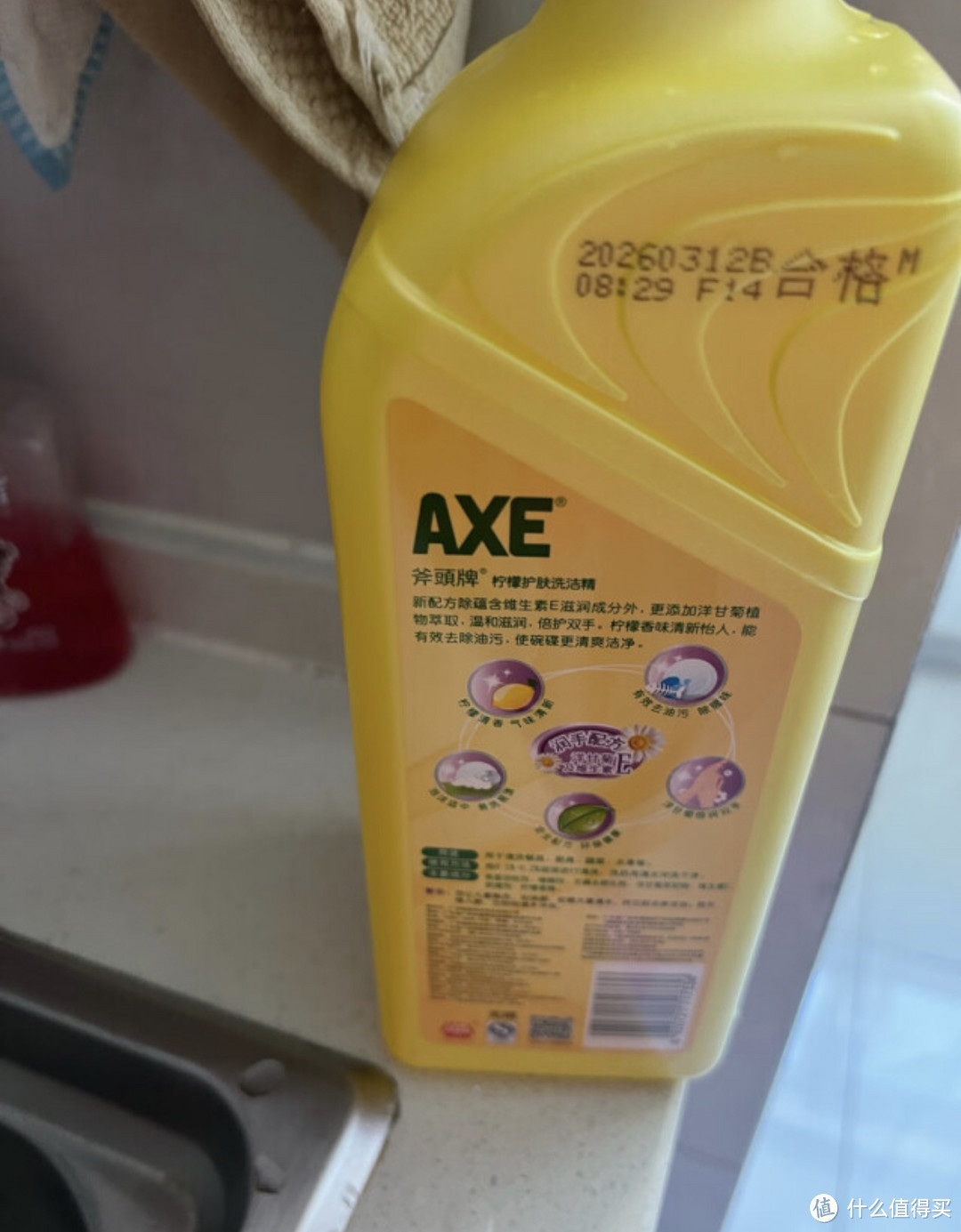 ￼￼斧头牌（AXE）柠檬护肤洗洁精