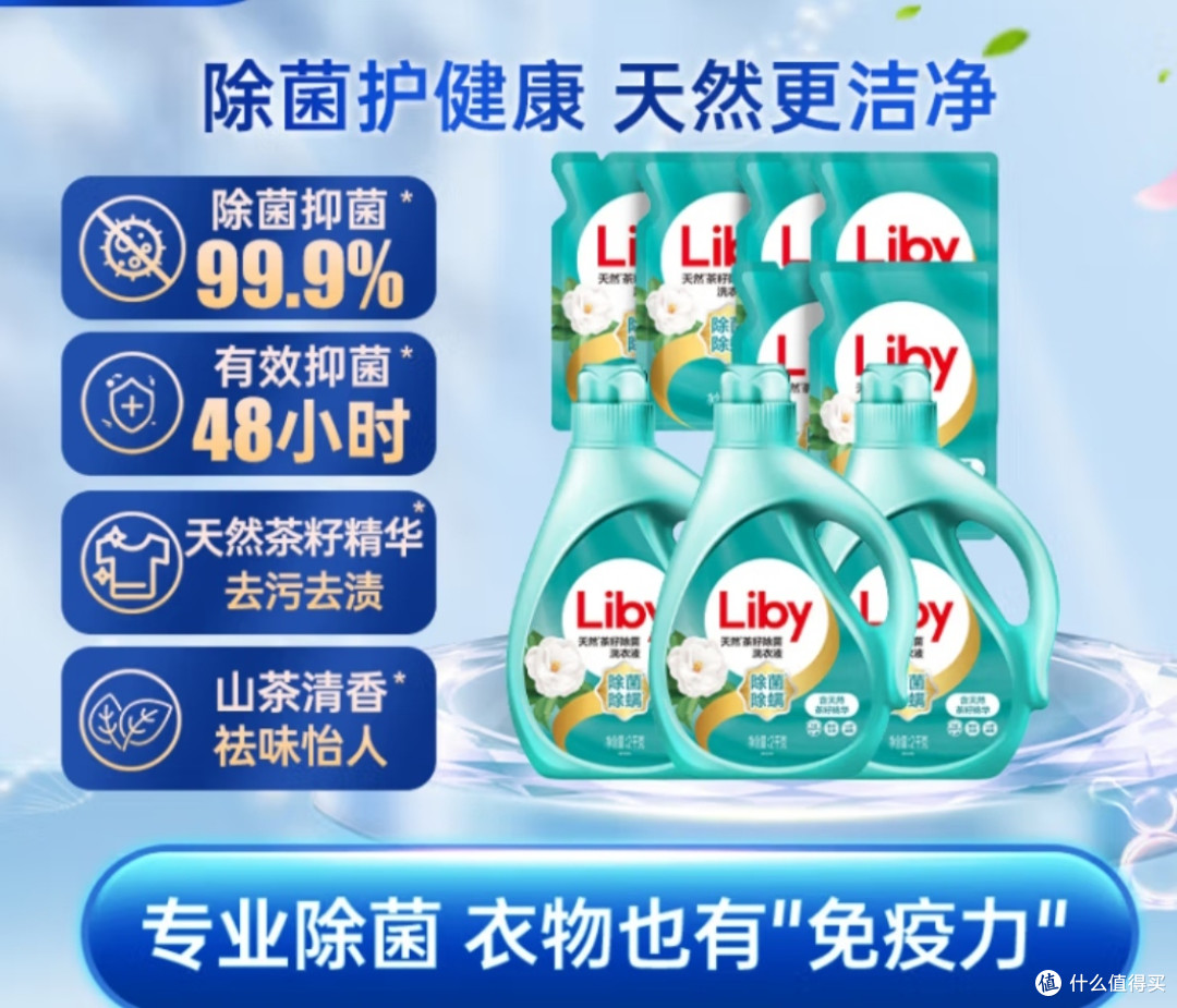 易哥的清洁好物:让家里干净的无法形容