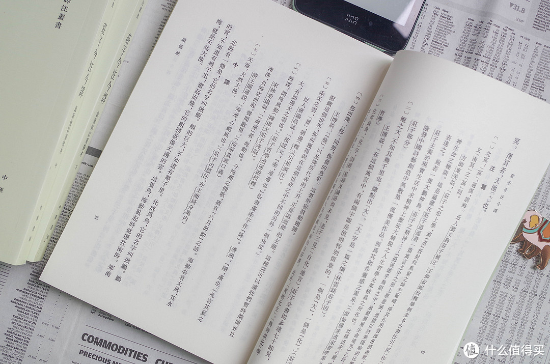 备战4·23世界图书日，只买不看偏门竖排繁体古籍书籍简晒及推荐