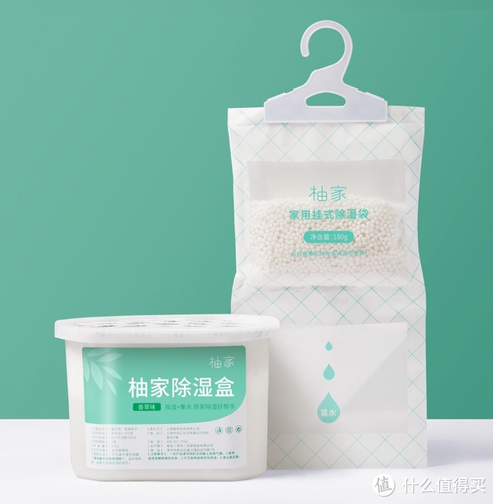 小米有品米粉节值得入手的降价日用品