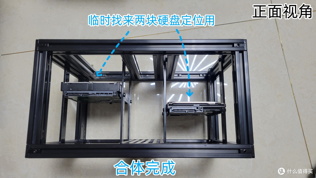 合体完成(正面视角)