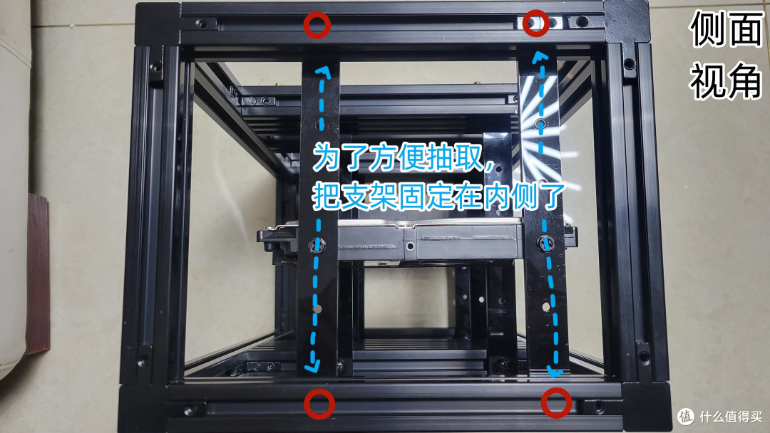合体完成(侧面视角)