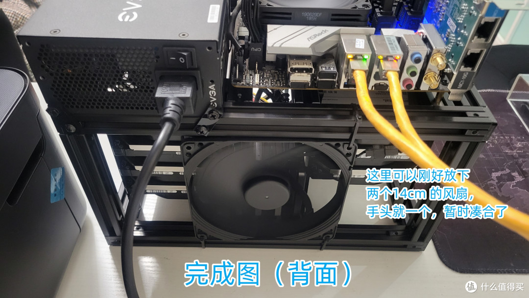 完成图(背面)