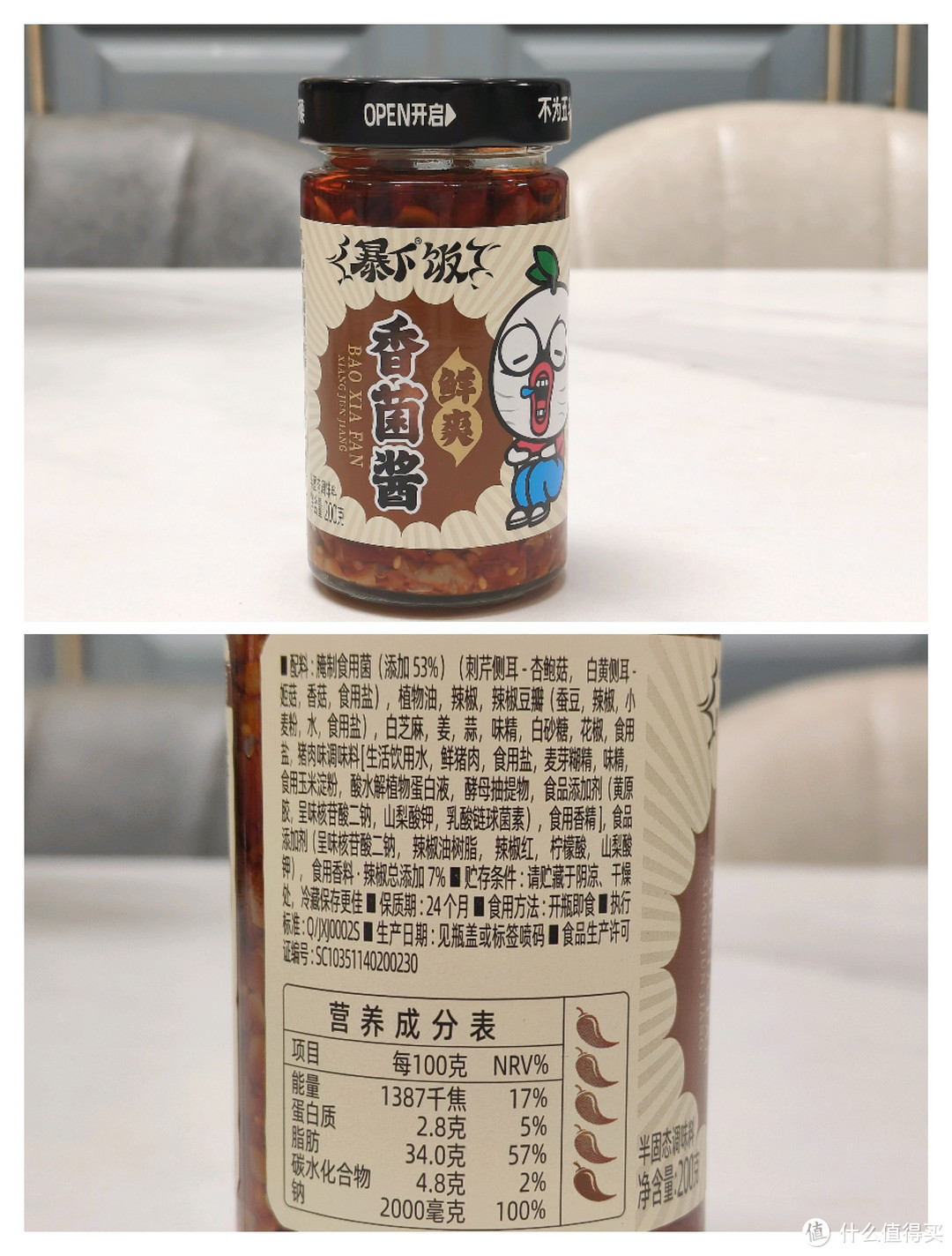 干饭人干饭酱，一顿不吃想的慌!