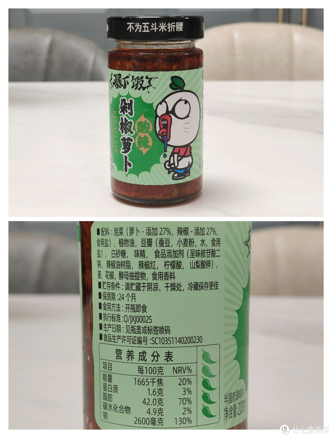 干饭人干饭酱，一顿不吃想的慌!