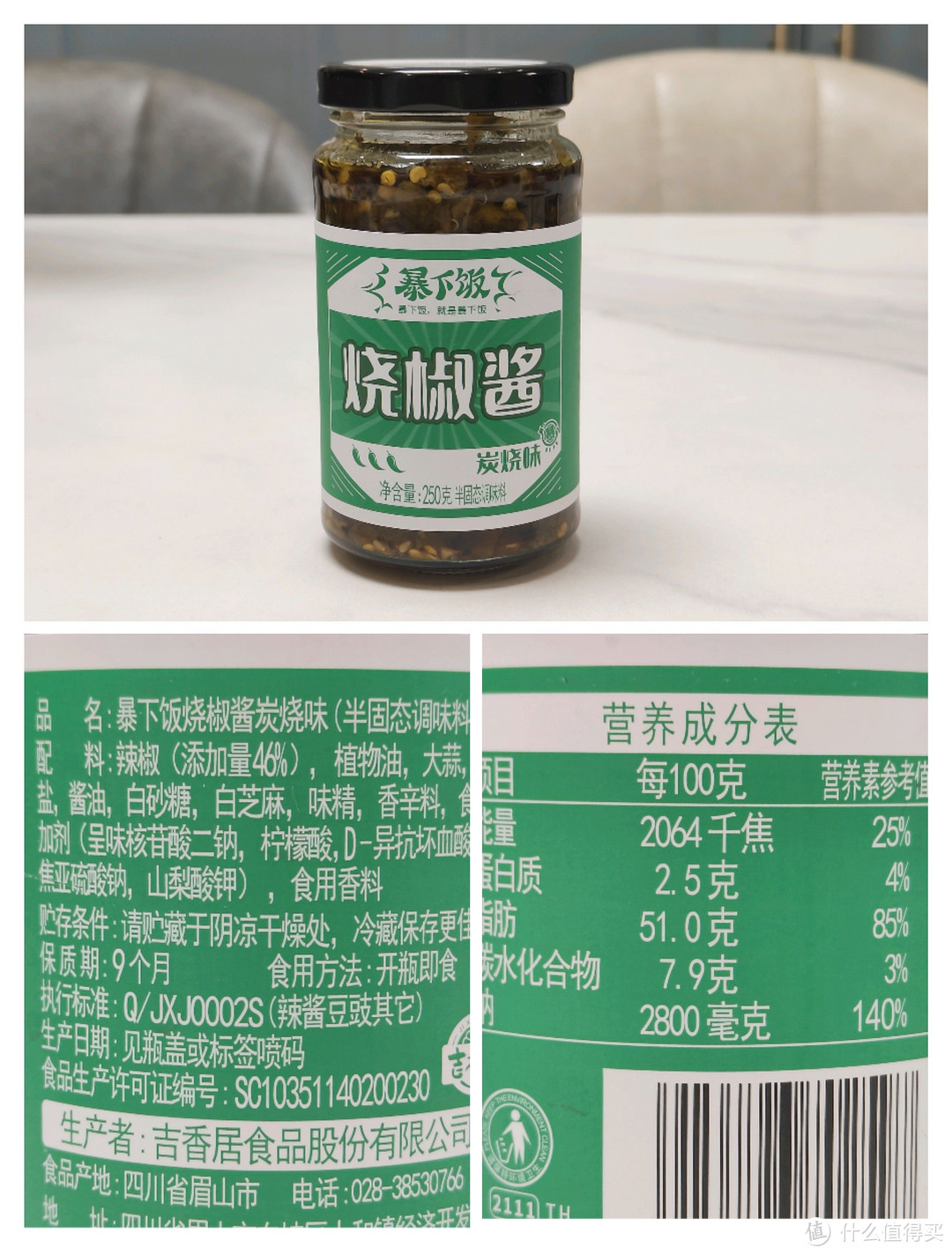 干饭人干饭酱，一顿不吃想的慌!