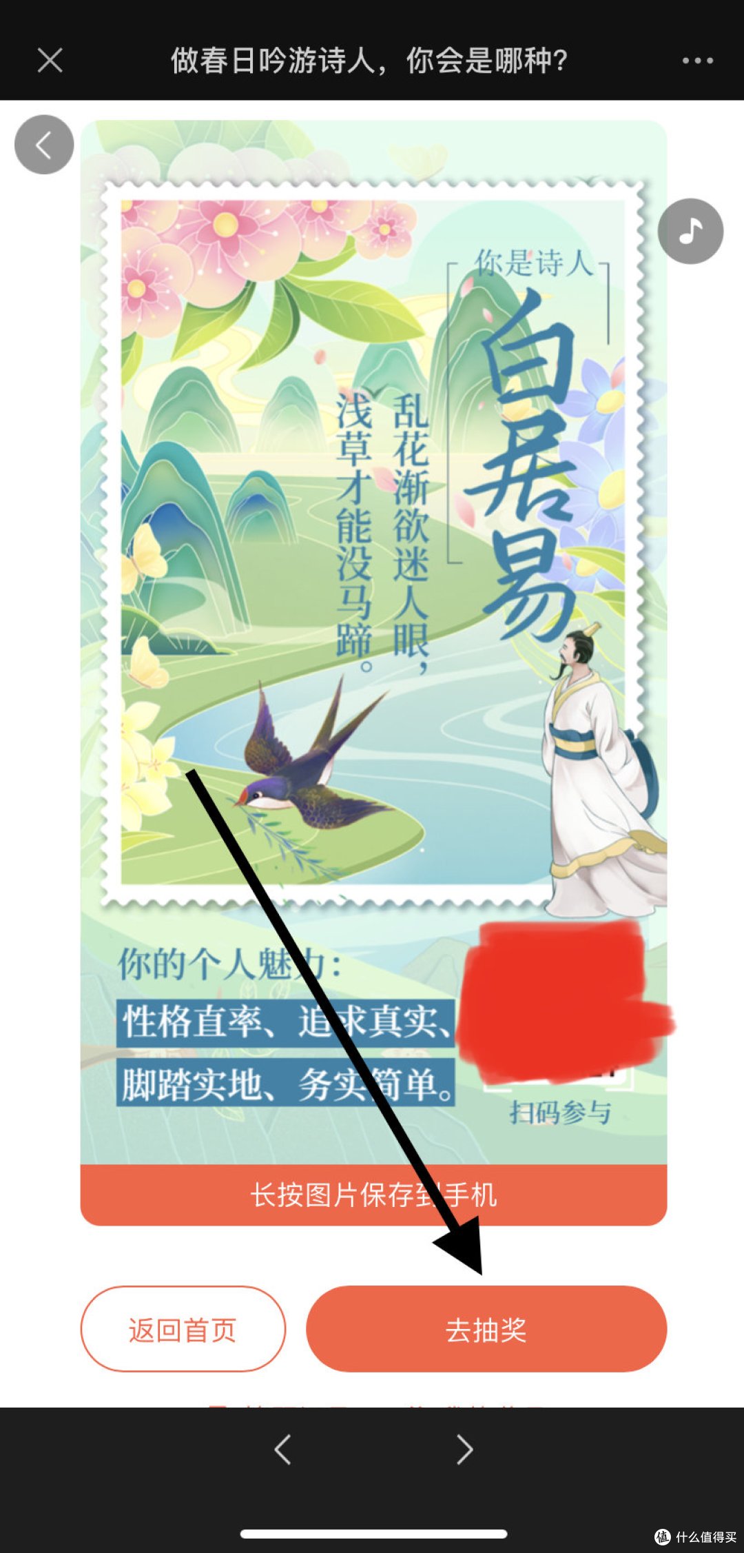 狂飙!中行人人可抽1–88元立减金!亲测1元立减金!秒到账!基本人人都能中!