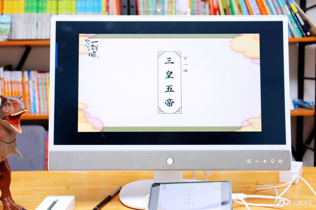 二胎家庭的选择—元创师icustom互联桌面学习机22k2
