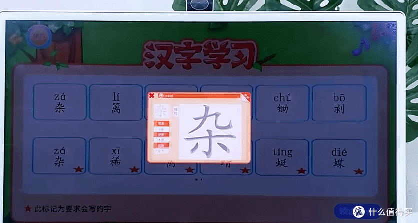 二胎家庭的选择—元创师icustom互联桌面学习机22k2