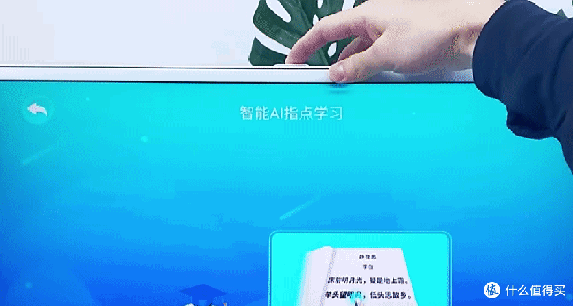 二胎家庭的选择—元创师icustom互联桌面学习机22k2