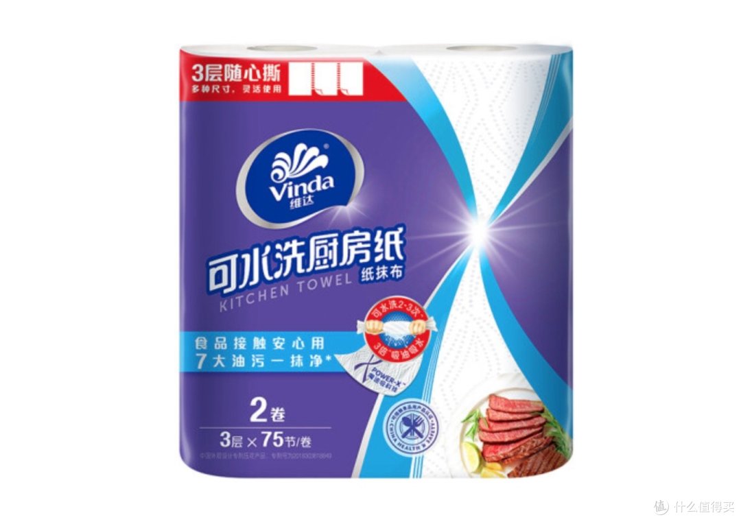 维达厨房用纸