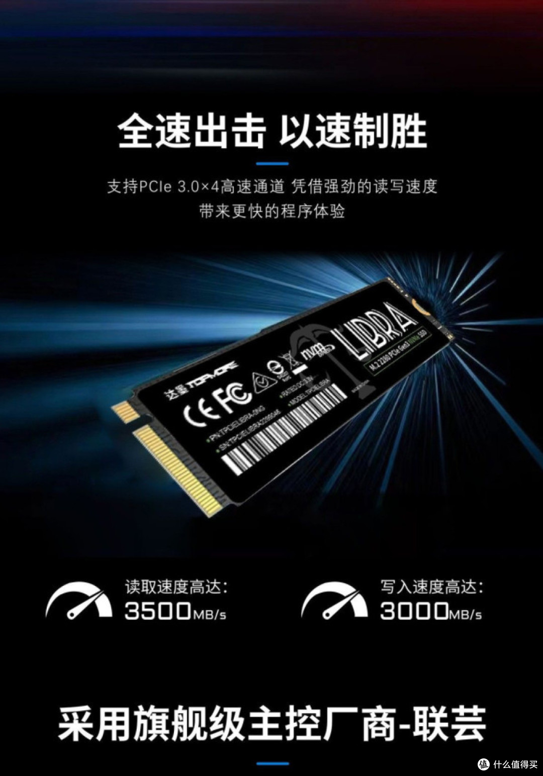 降价到离谱!这几个2TB固态均价400-500!怎么突然这么白菜了?附【好价清单】