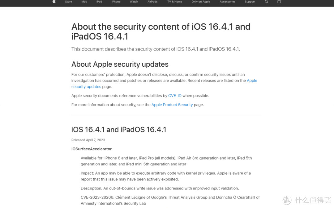 苹果 iOS 16.4.1 正式版发布，修复 几项重大bug，包括天气不显示