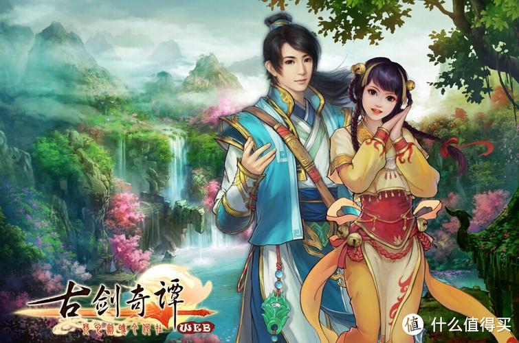 三款最好玩的中文剧情游戏 满满国人仙侠情怀