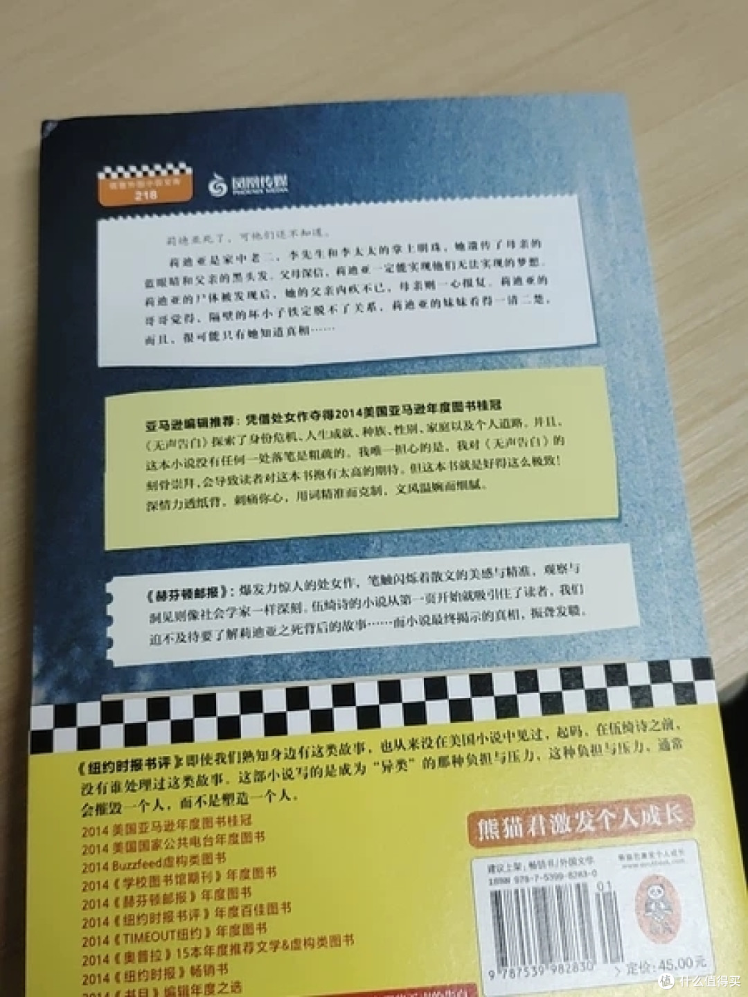 如果我们能放慢脚步,或许就不会是这样的结局丨无声告白