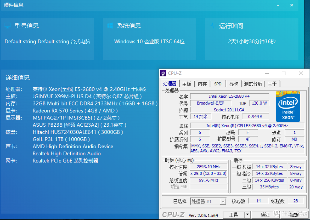 百元洋垃圾~E5 2680V4，圆了我一回数框框梦