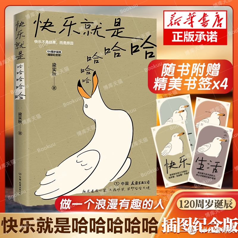 送你一些好看的书,推荐书单