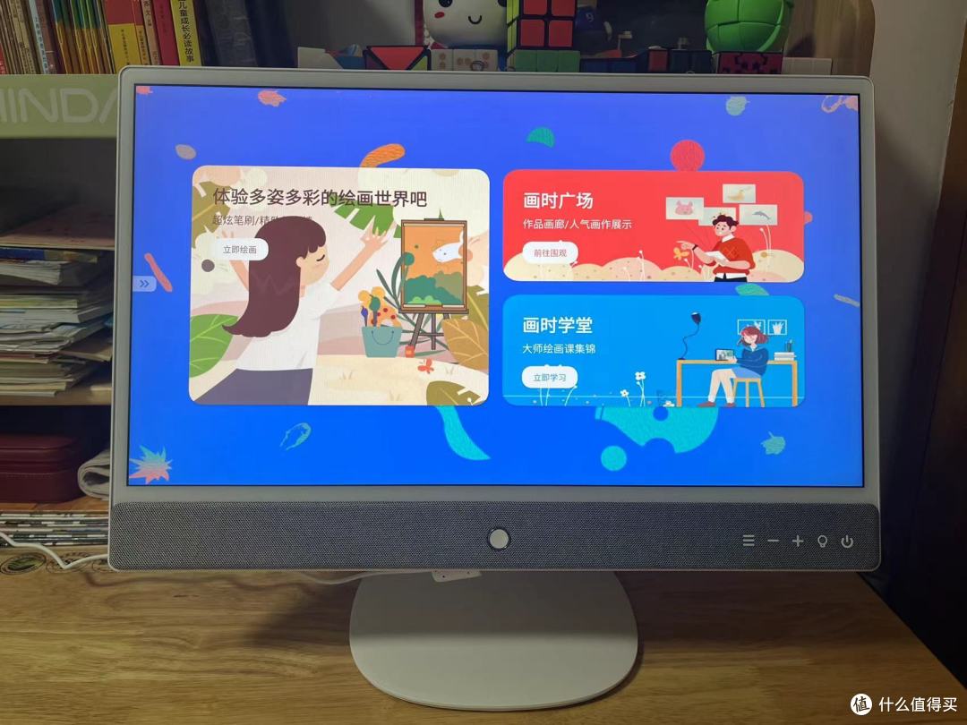 元创师22k2互联桌面学习机!海量免费资源+21.5寸类纸护眼屏,这才是学习机该有的配置!