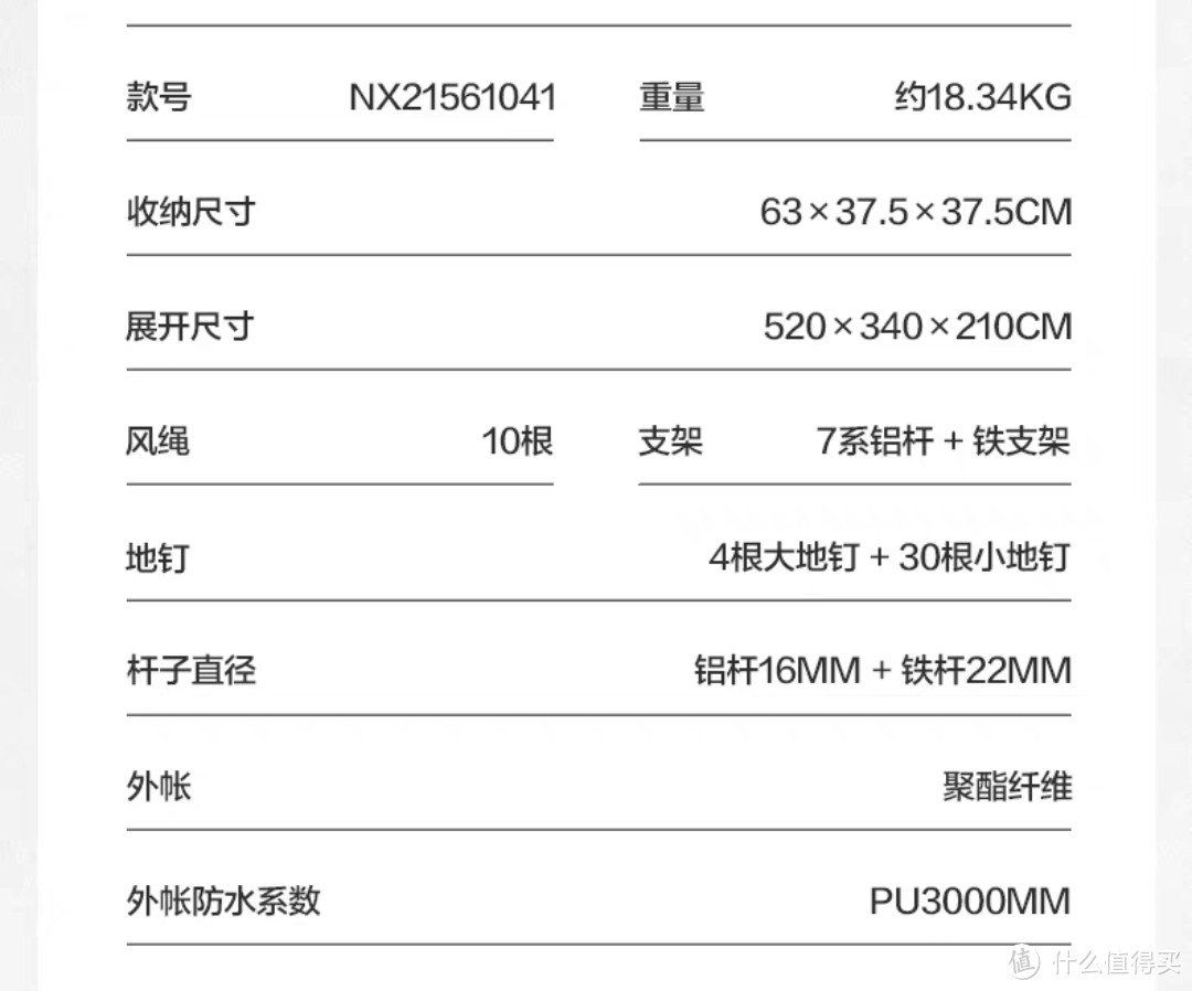 2023年露营帐篷选购指南第一弹，速开/金字塔/隧道帐，哪款才是最适合你的帐篷！看看我又买了哪款帐篷呢？