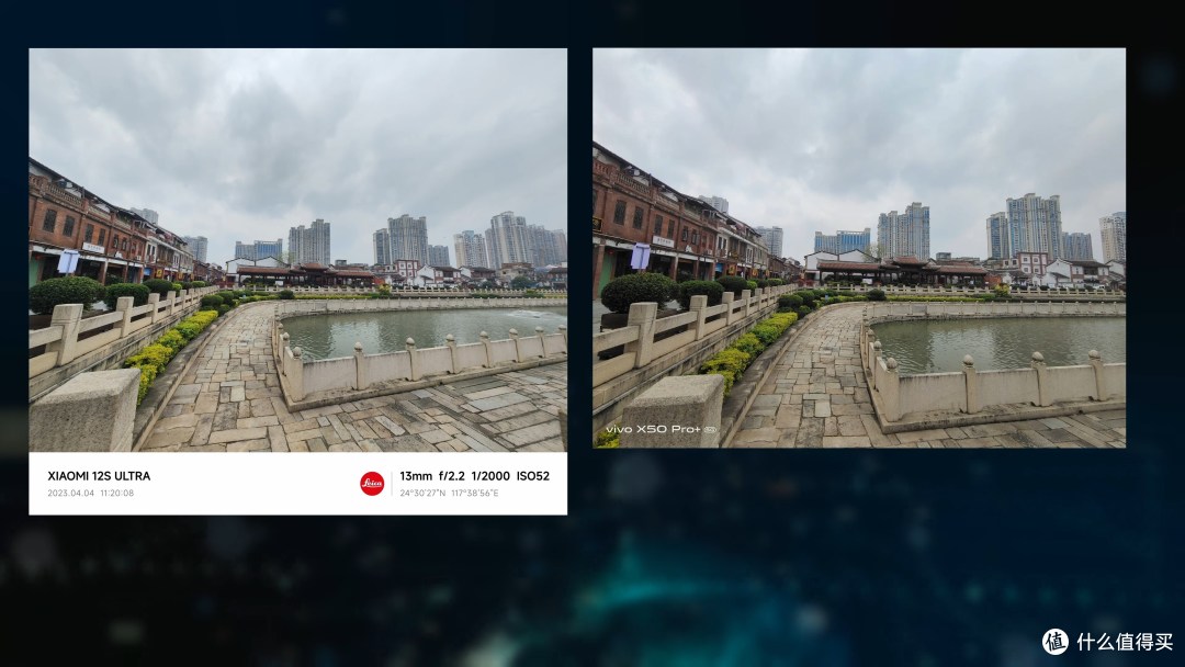 小米12S Ultra  VIVO X50PRO+ 影像对比
