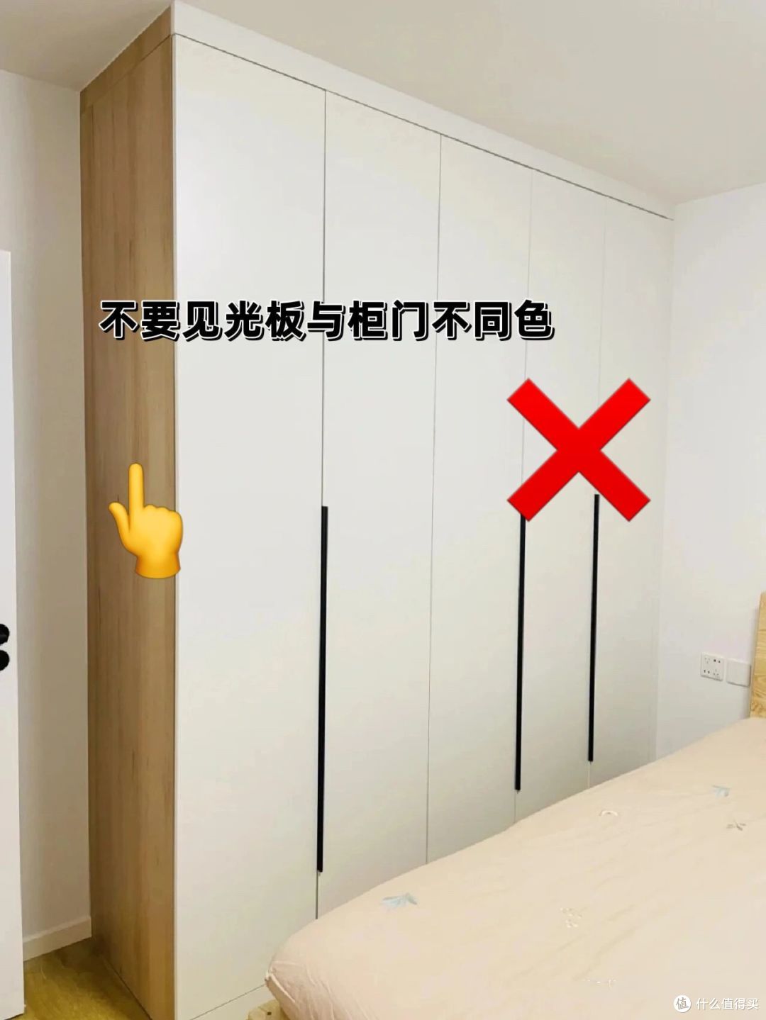 全屋定制8做8不做,照着这8点做,即省钱效果还好!