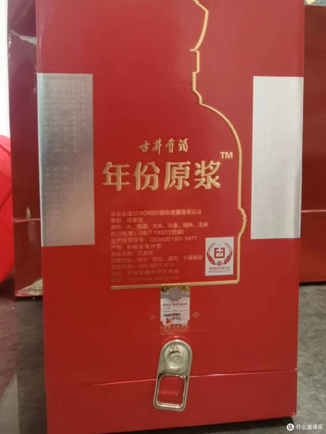 30年老酒鬼的白酒历程-兼简评家中库存酒